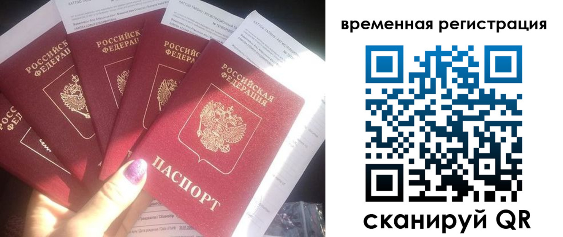 регистрация для дет. сада в Армянске