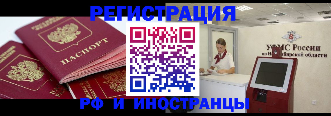 форма 3 в Армянске
