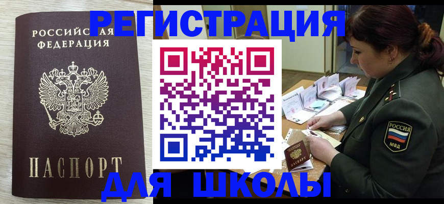 пропишу в квартире в Армянске